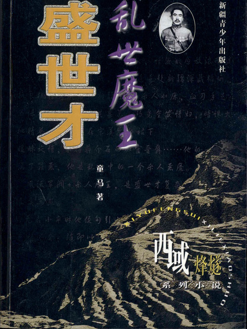 皇朝史界（こうちょうしきょう）6冊 Amazon.com: 新编中国史(共6册)(精): 9787508687285: 张鹤泉